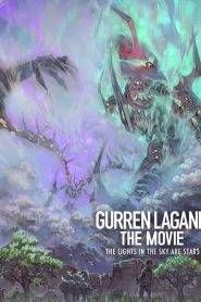 Sfondamento dei cieli Gurren Lagann – The Movie 02 – The Lights in the Sky Are Stars