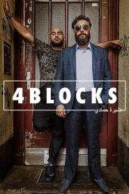 4 Blocks 1