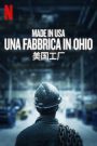 Made in USA – Una fabbrica in Ohio