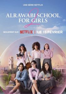 AlRawabi School for Girls 2